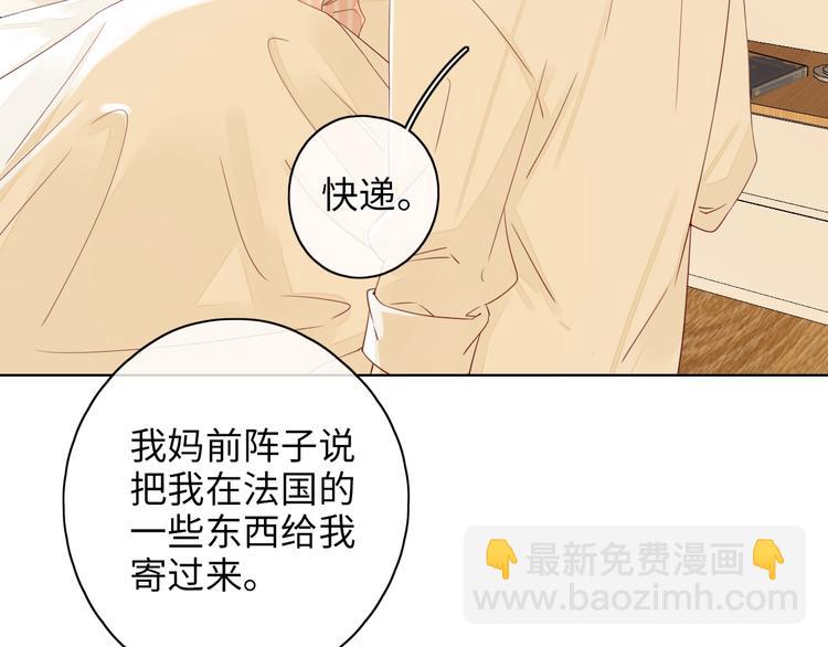 第21话 &ldquo;你&rdquo;的模样(1/3)-第65话