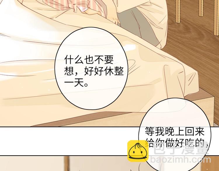 第21话 &ldquo;你&rdquo;的模样(1/3)-第65话