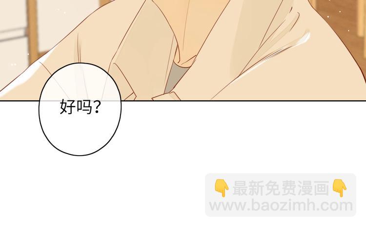 第21话 &ldquo;你&rdquo;的模样(1/3)-第65话