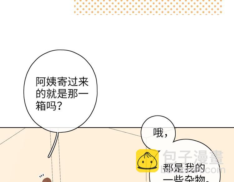 第21话 &ldquo;你&rdquo;的模样(1/3)-第65话