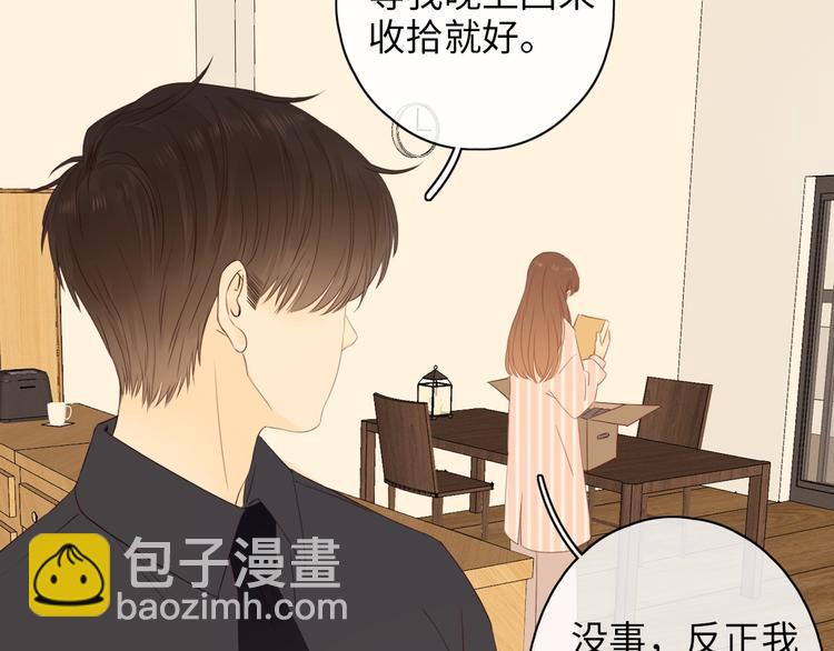 第21话 &ldquo;你&rdquo;的模样(1/3)-第65话