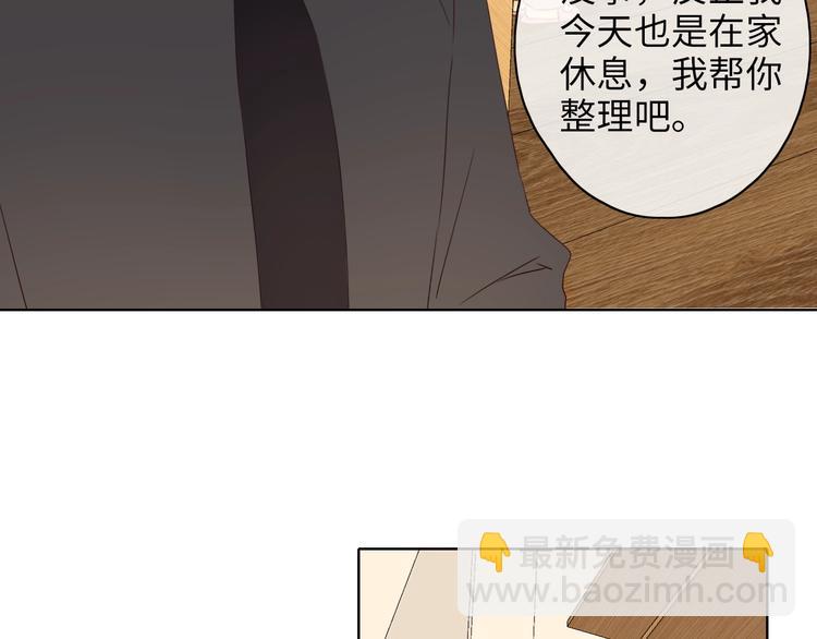 第21话 &ldquo;你&rdquo;的模样(1/3)-第65话