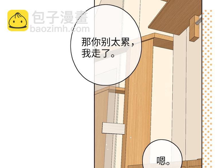 第21话 &ldquo;你&rdquo;的模样(1/3)-第65话