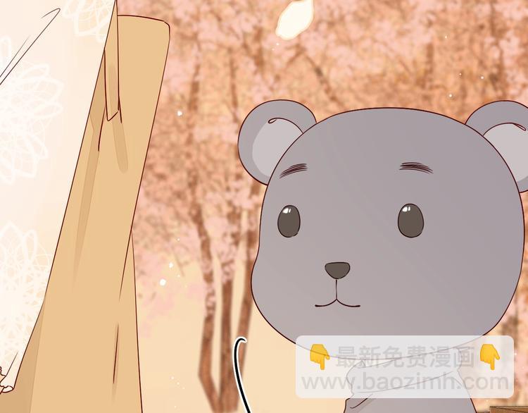 第23话 缘来是你(1/4)-第67话