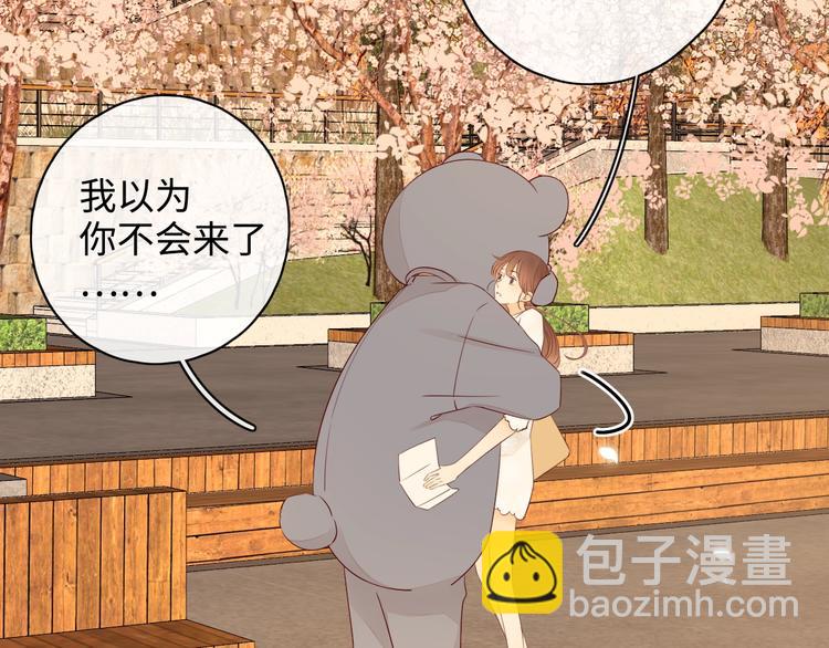 第23话 缘来是你(1/4)-第67话