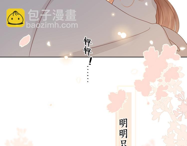 第23话 缘来是你(1/4)-第67话