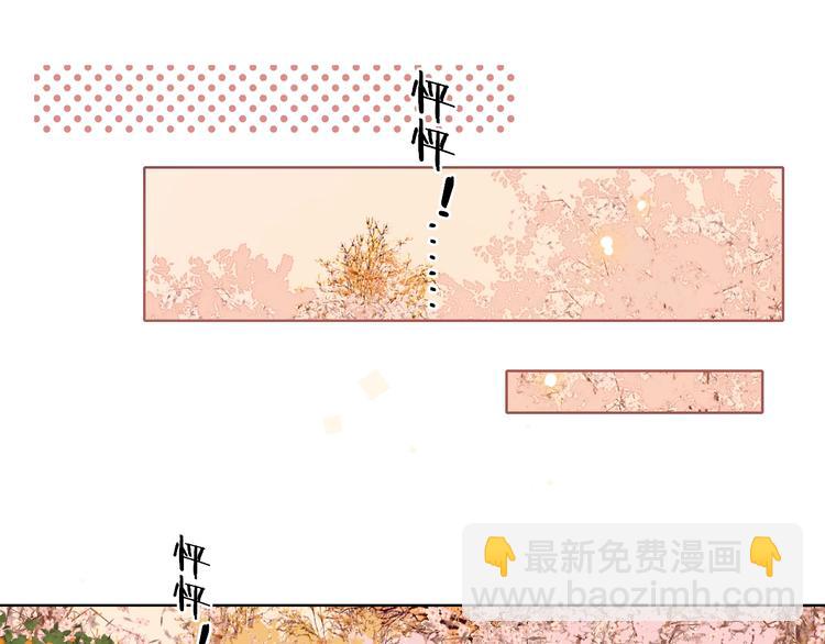 第23话 缘来是你(1/4)-第67话