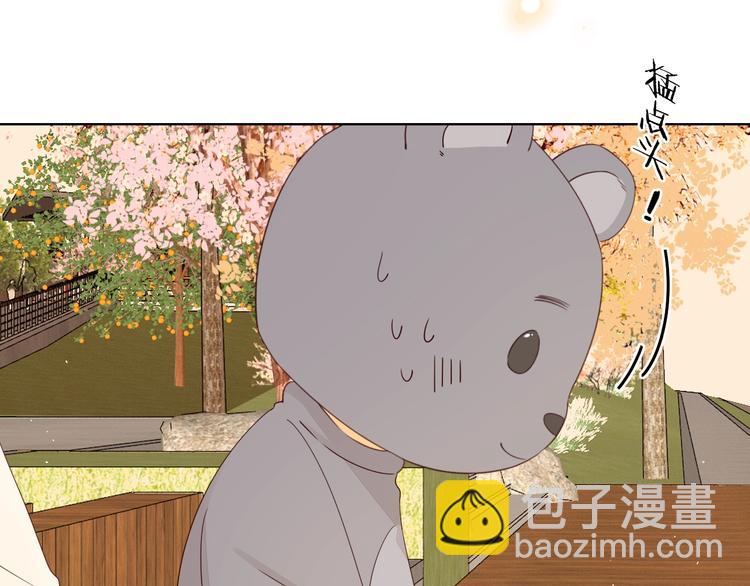 第23话 缘来是你(1/4)-第67话