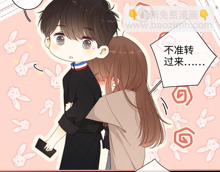 第25话 &ldquo;春宵&rdquo;一刻(1/3)-第69话