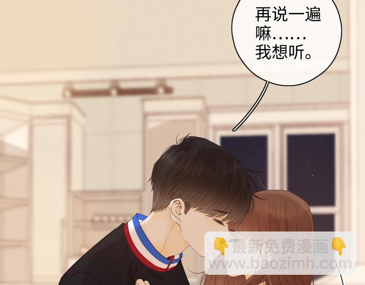 第25话 &ldquo;春宵&rdquo;一刻(1/3)-第69话