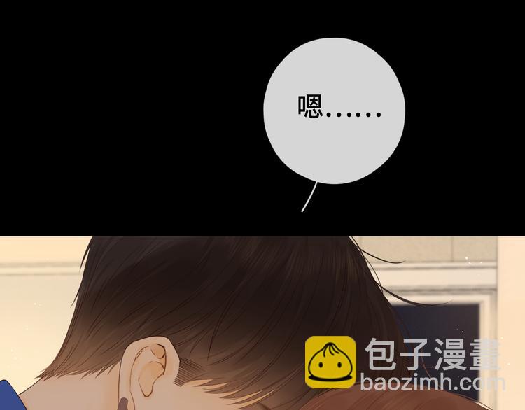 第25话 &ldquo;春宵&rdquo;一刻(1/3)-第69话