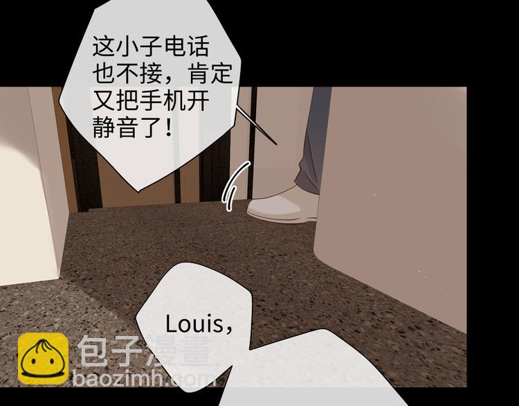 第25话 &ldquo;春宵&rdquo;一刻(1/3)-第69话