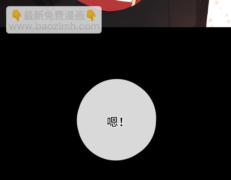 第25话 &ldquo;春宵&rdquo;一刻(1/3)-第69话