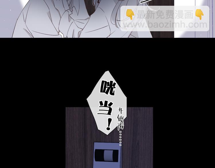 第27话 &ldquo;不速之客&rdquo;(1/3)-第71话