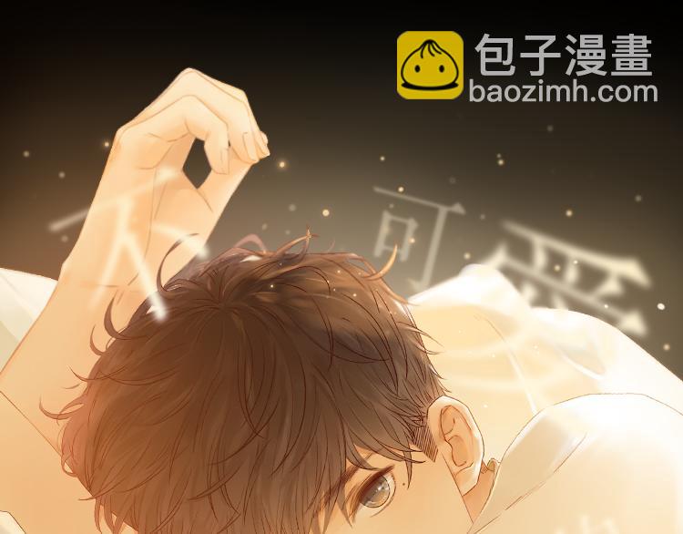 第27话 &ldquo;不速之客&rdquo;(1/3)-第71话