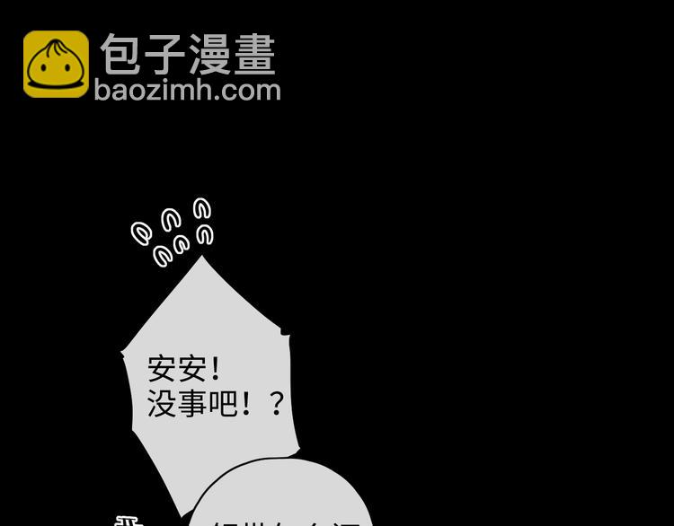 第27话 &ldquo;不速之客&rdquo;(1/3)-第71话