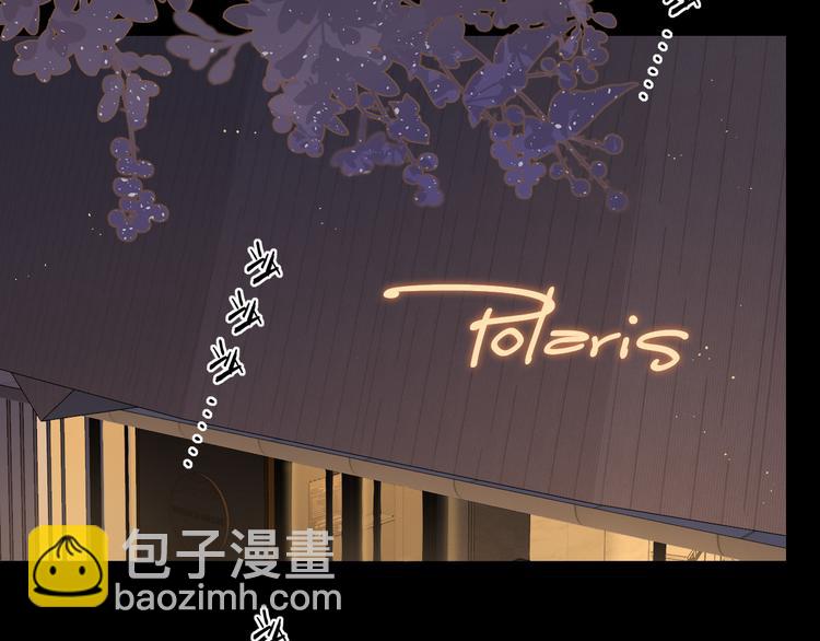 第27话 &ldquo;不速之客&rdquo;(1/3)-第71话