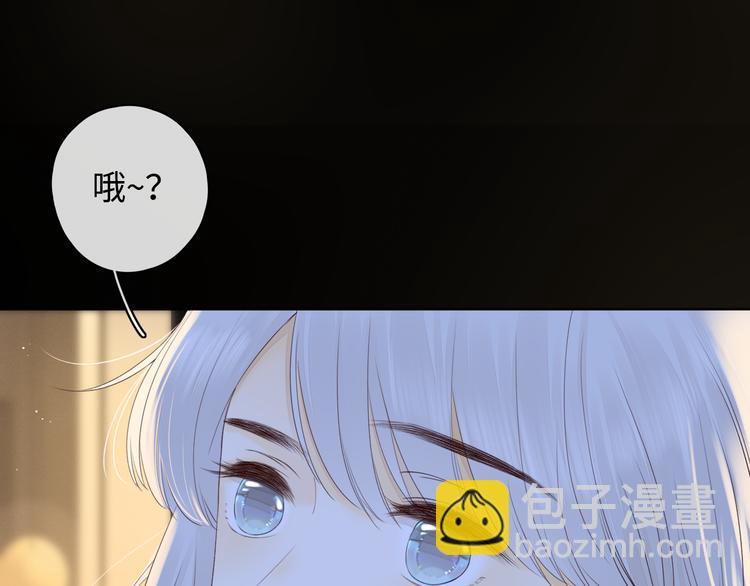 第27话 &ldquo;不速之客&rdquo;(1/3)-第71话