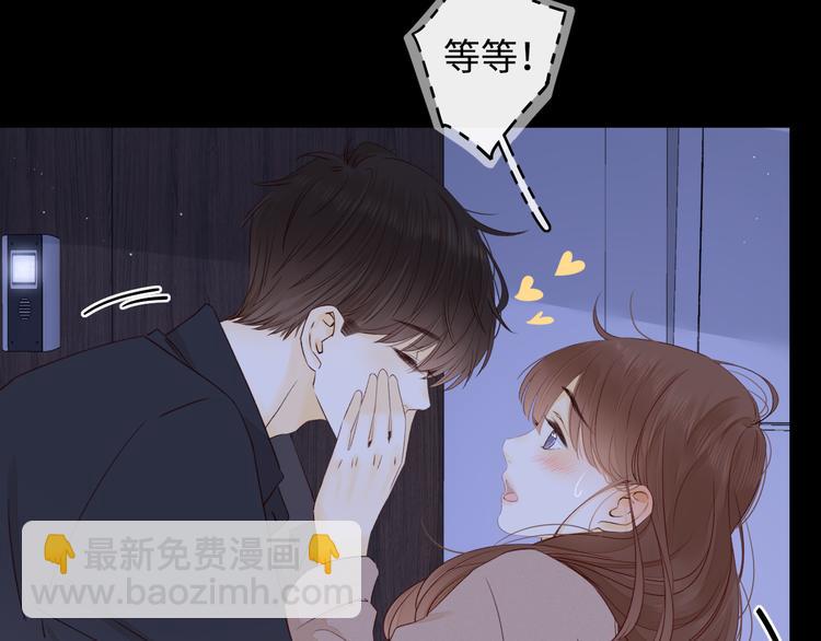 第27话 &ldquo;不速之客&rdquo;(1/3)-第71话