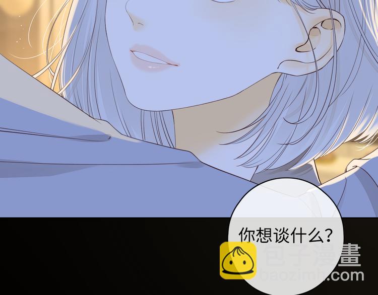 第27话 &ldquo;不速之客&rdquo;(1/3)-第71话