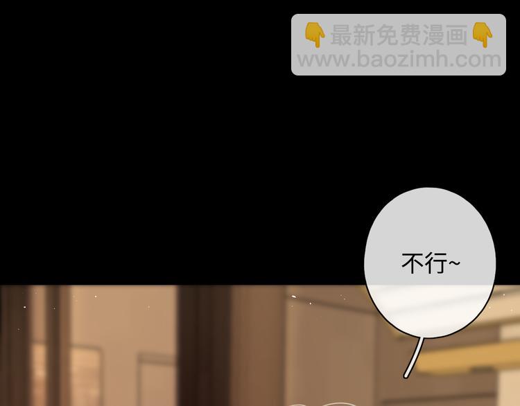 第27话 &ldquo;不速之客&rdquo;(1/3)-第71话