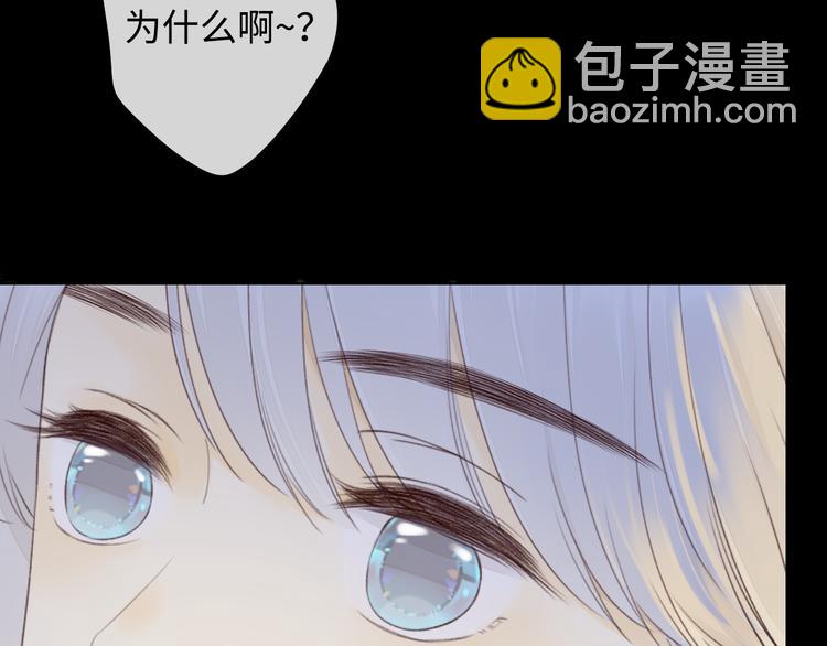 第27话 &ldquo;不速之客&rdquo;(1/3)-第71话