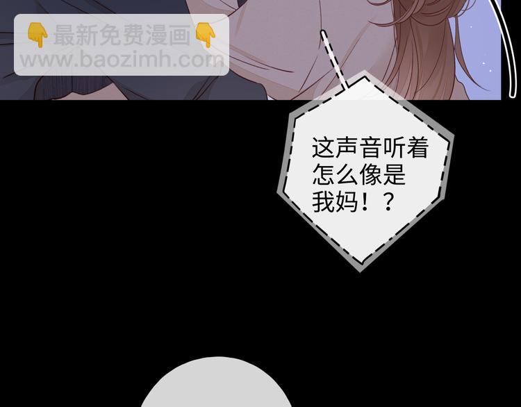 第27话 &ldquo;不速之客&rdquo;(1/3)-第71话