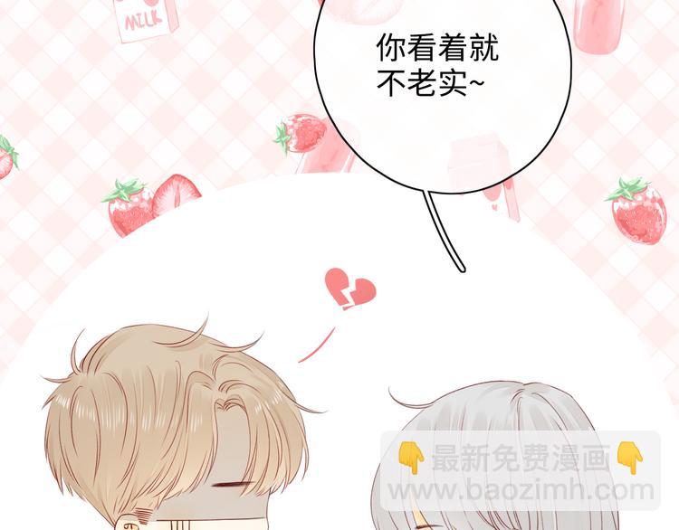 第27话 &ldquo;不速之客&rdquo;(1/3)-第71话