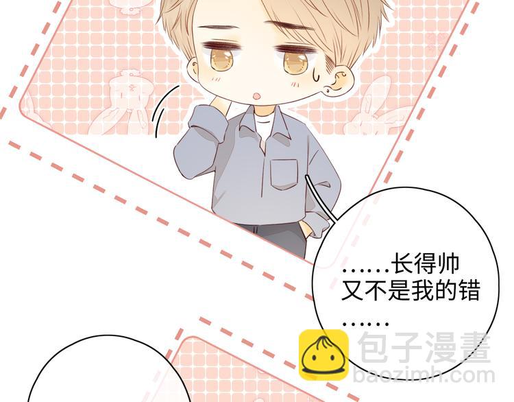 第27话 &ldquo;不速之客&rdquo;(1/3)-第71话