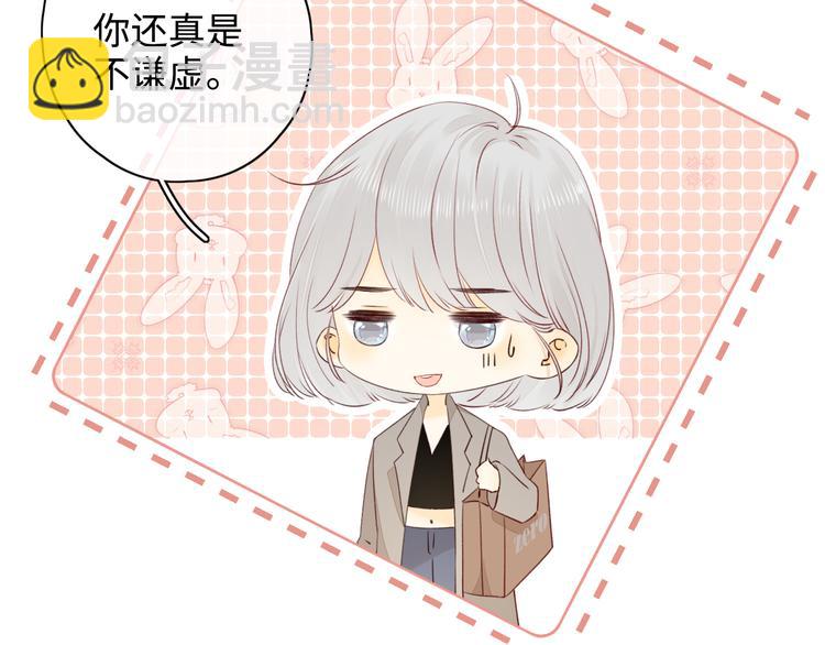 第27话 &ldquo;不速之客&rdquo;(1/3)-第71话