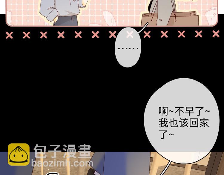 第27话 &ldquo;不速之客&rdquo;(1/3)-第71话