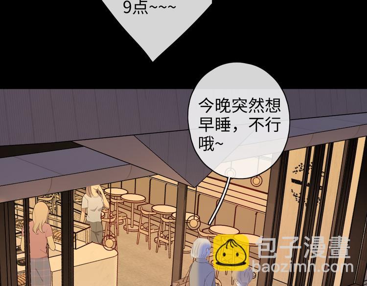 第27话 &ldquo;不速之客&rdquo;(1/3)-第71话