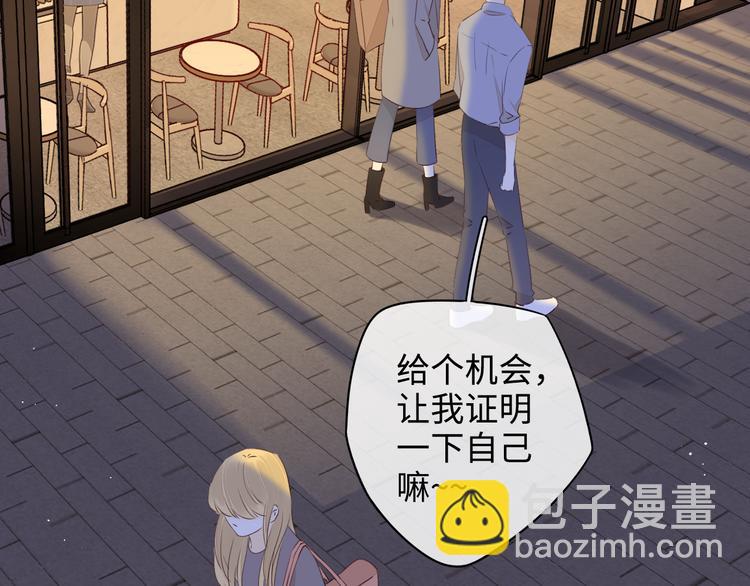 第27话 &ldquo;不速之客&rdquo;(1/3)-第71话