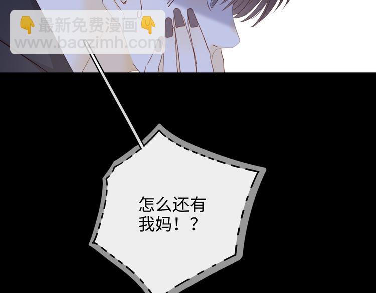 第27话 &ldquo;不速之客&rdquo;(1/3)-第71话