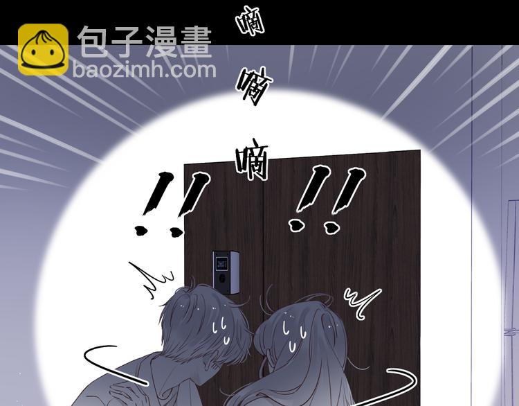 第27话 &ldquo;不速之客&rdquo;(1/3)-第71话