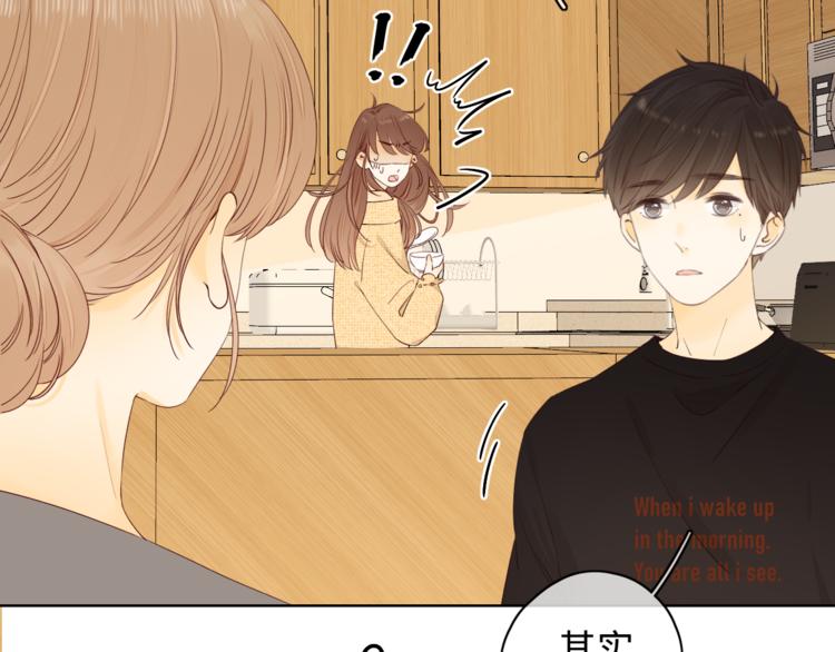 第29话 独处时刻(1/3)-第73话