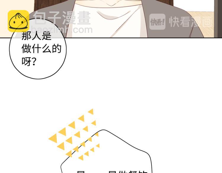 第29话 独处时刻(1/3)-第73话