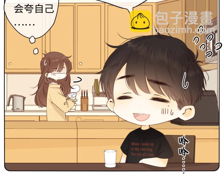 第29话 独处时刻(1/3)-第73话