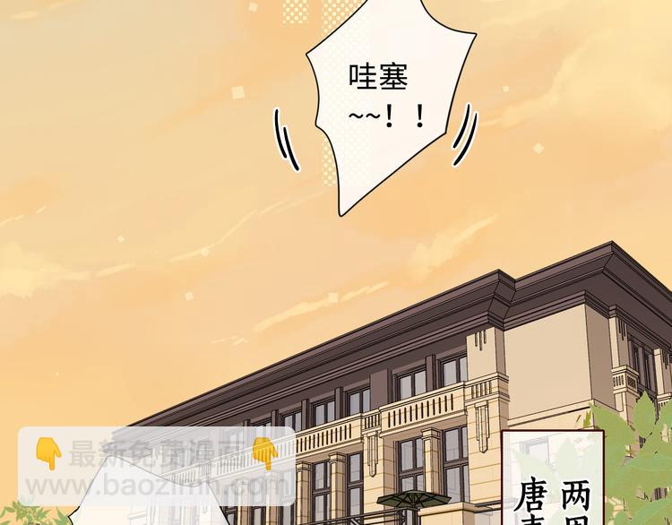 第29话 独处时刻(1/3)-第73话