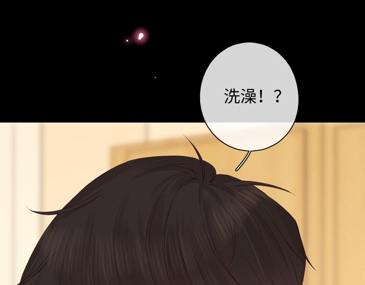 第31话 我们的夜(1/2)-第75话