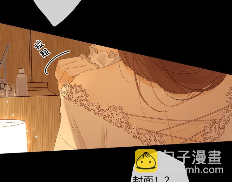 第31话 我们的夜(1/2)-第75话