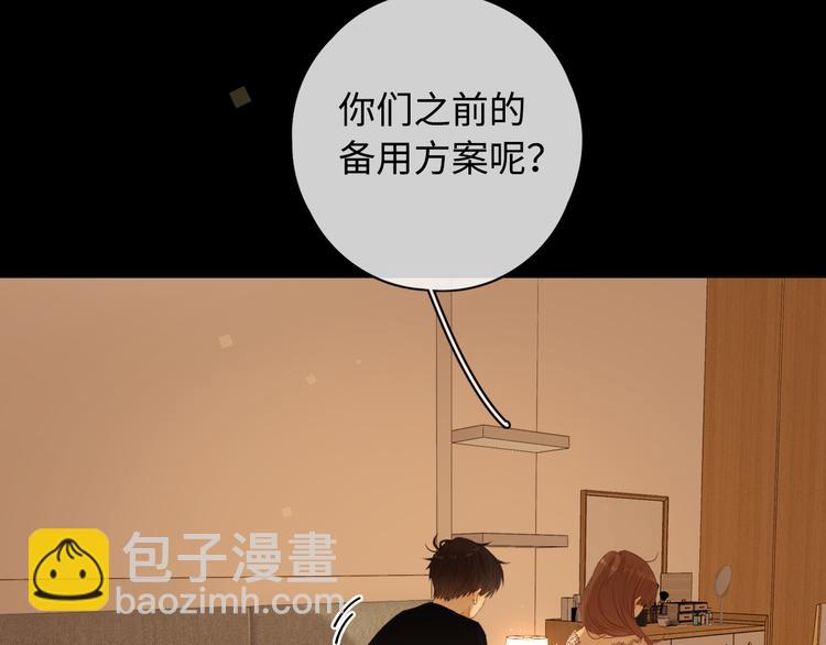 第31话 我们的夜(1/2)-第75话