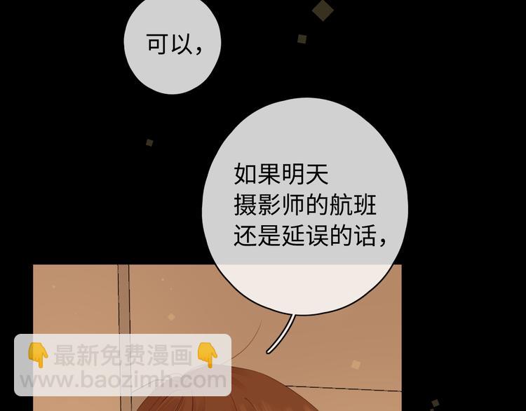 第31话 我们的夜(1/2)-第75话