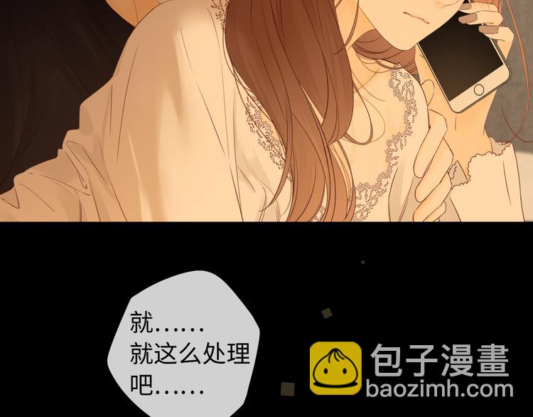 第31话 我们的夜(1/2)-第75话