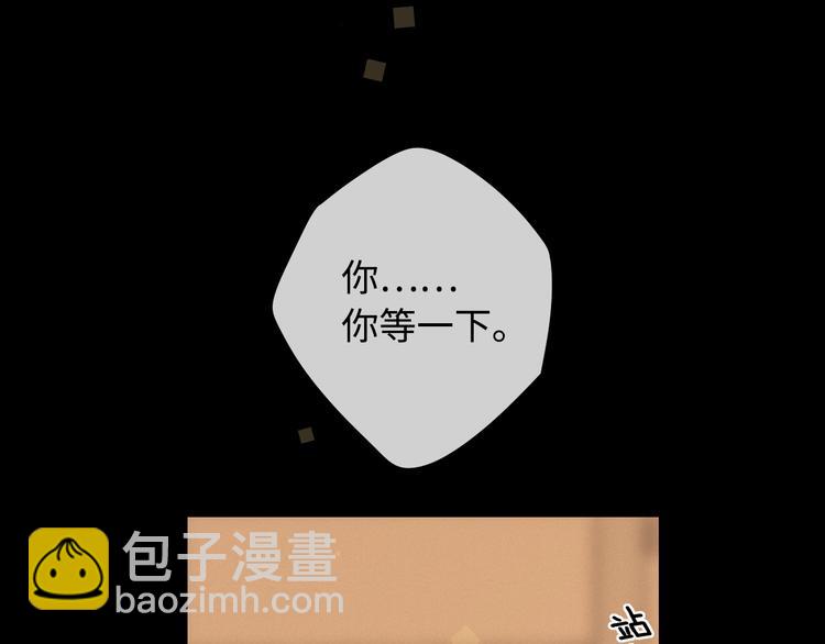 第31话 我们的夜(1/2)-第75话