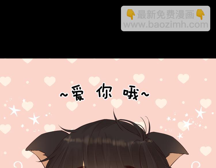 第31话 我们的夜(1/2)-第75话