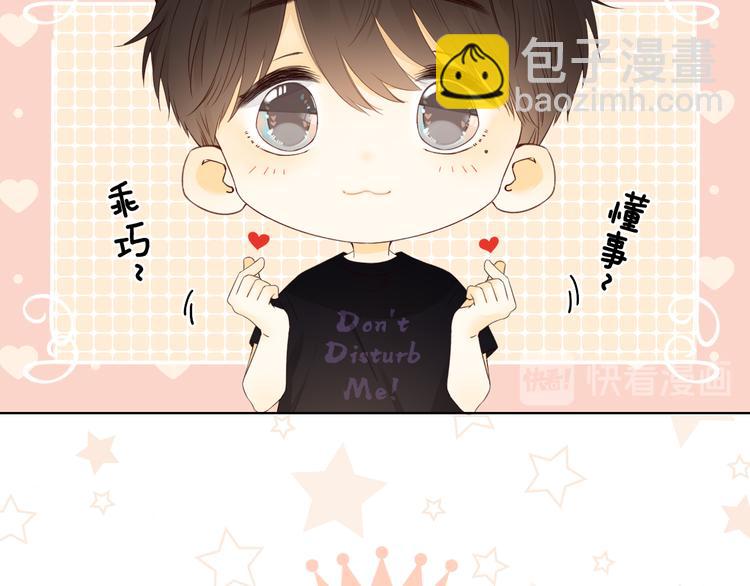 第31话 我们的夜(1/2)-第75话