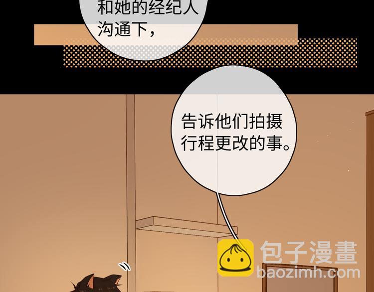 第31话 我们的夜(1/2)-第75话