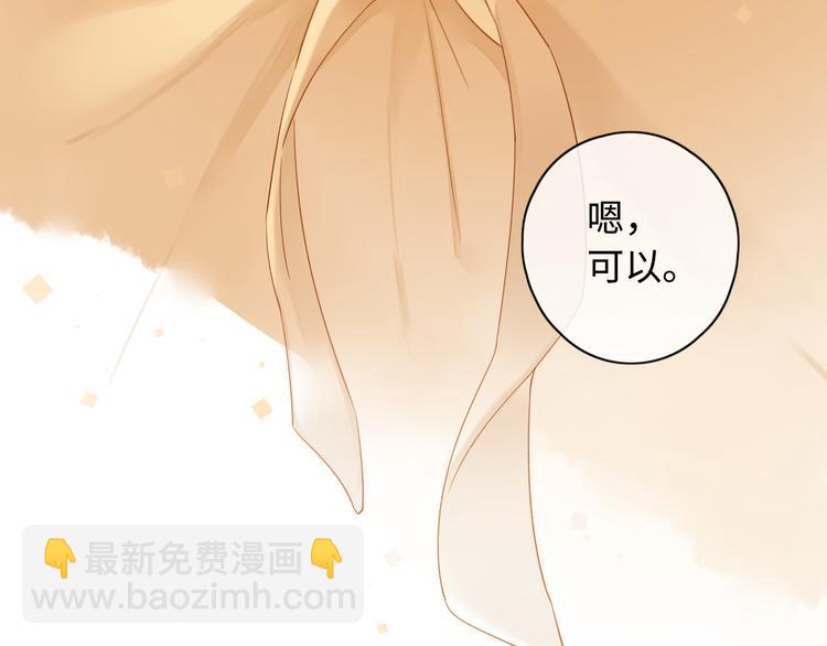 第31话 我们的夜(1/2)-第75话