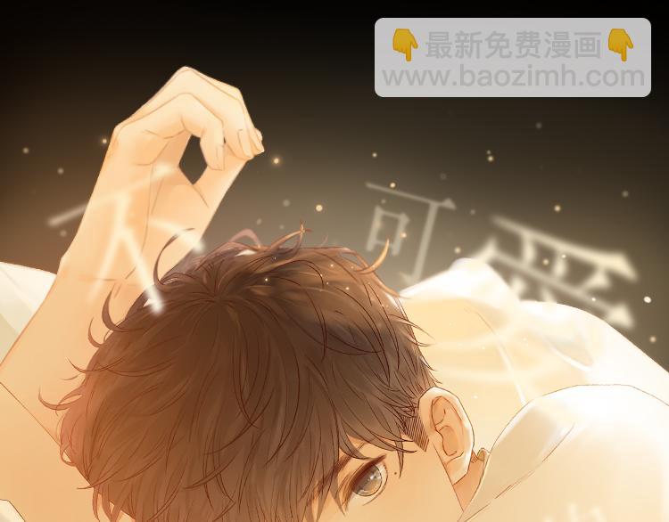 第31话 我们的夜(1/2)-第75话